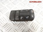 Блок управления стеклоподъемниками Opel Vectra C 9185952 - АвтоСклад31.рф - авторазборка контрактные б/у запчасти в г. Белгород