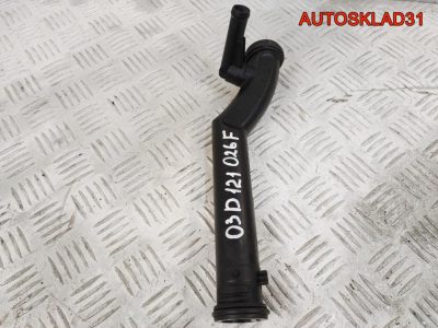Трубка системы охлаждения VW Polo 4 1,2 Бензин 03D121026F - АвтоСклад31.рф - авторазборка контрактные б/у запчасти в г. Белгород