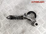 Натяжитель ремня Opel Corsa C X12XE 55352021 - АвтоСклад31.рф - авторазборка контрактные б/у запчасти в г. Белгород