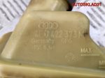 Бачок гидроусилителя Audi A8 D3 6.0BHT Бензин 4E0422373M - АвтоСклад31.рф - авторазборка контрактные б/у запчасти в г. Белгород