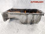 Поддон двигателя Opel Astra J 1,4 A14NET 55562729 - АвтоСклад31.рф - авторазборка контрактные б/у запчасти в г. Белгород