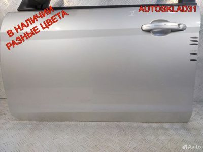 Дверь передняя левая голая Ford Focus 2 Рестайлинг - АвтоСклад31.рф - авторазборка контрактные б/у запчасти в г. Белгород