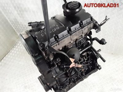 Двигатель AUY Volkswagen Sharan 1.9 Дизель - АвтоСклад31.рф - авторазборка контрактные б/у запчасти в г. Белгород