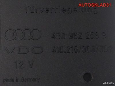 Блок комфорта для Audi A6 C5 4B0962258B - АвтоСклад31.рф - авторазборка контрактные б/у запчасти в г. Белгород