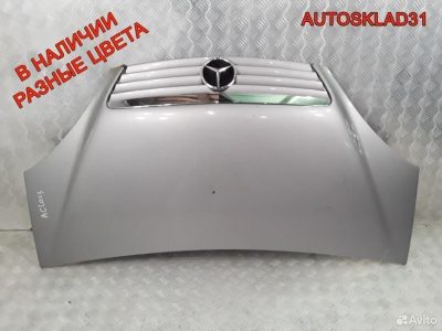Капот Mercedes W168 1688800157 (Р) - АвтоСклад31.рф - авторазборка контрактные б/у запчасти в г. Белгород