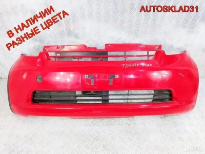 Бампер передний Toyota Passo C10 52119B1010 - АвтоСклад31.рф - авторазборка контрактные б/у запчасти в г. Белгород