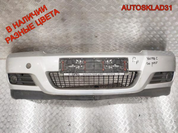 Бампер передний Audi A6 C5 4B0807103BL Рестайлинг - АвтоСклад31.рф - авторазборка контрактные б/у запчасти в г. Белгород