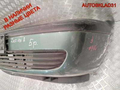 Бампер передний без ПТФ Opel Zafira A 90580620 - АвтоСклад31.рф - авторазборка контрактные б/у запчасти в г. Белгород