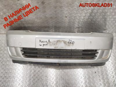 Бампер передний Opel Meriva A Дорест 13152383 - АвтоСклад31.рф - авторазборка контрактные б/у запчасти в г. Белгород