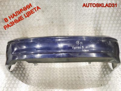 Бампер передний Opel Vectra B Рест 90586617 Седан - АвтоСклад31.рф - авторазборка контрактные б/у запчасти в г. Белгород
