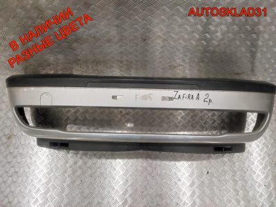 Бампер передний голый Opel Zafira A 90580620 - АвтоСклад31.рф - авторазборка контрактные б/у запчасти в г. Белгород
