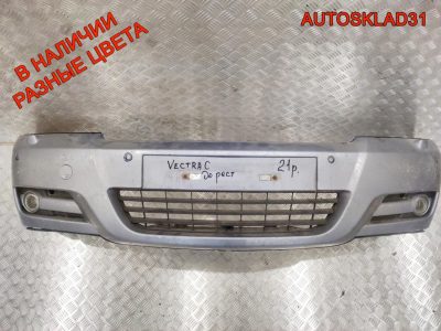 Бампер передний Opel Vectra C Дорест 13100583 - АвтоСклад31.рф - авторазборка контрактные б/у запчасти в г. Белгород