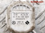 Датчик температуры Mercedes W203 A2118300572 - АвтоСклад31.рф - авторазборка контрактные б/у запчасти в г. Белгород