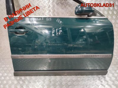 Дверь передняя правая  VW Passat В5+ Голая 3B4831052BE - АвтоСклад31.рф - авторазборка контрактные б/у запчасти в г. Белгород