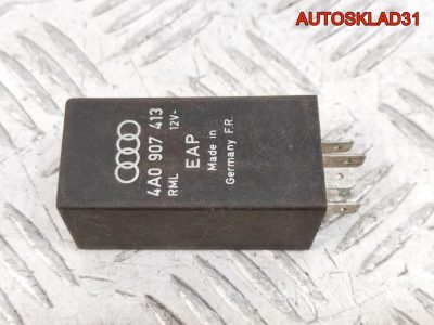 Реле №337 Audi 100 C4 4A0907413 - АвтоСклад31.рф - авторазборка контрактные б/у запчасти в г. Белгород