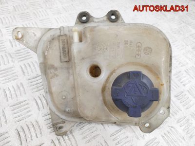 Бачок расширительный Audi 100 C3 8A0121403A - АвтоСклад31.рф - авторазборка контрактные б/у запчасти в г. Белгород
